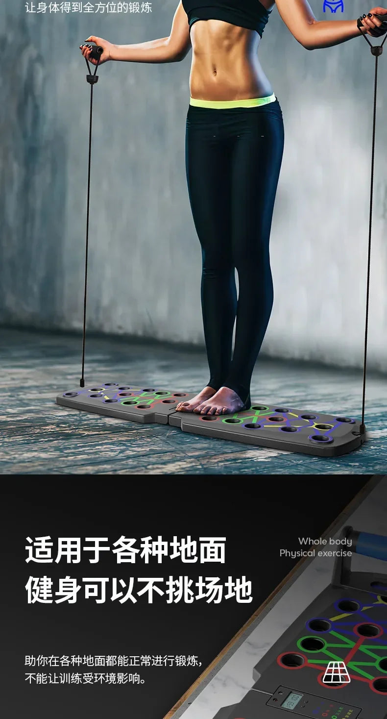 push-up training board Fitness equipment Men's chest and abdominal muscle training equipment Arm strength t