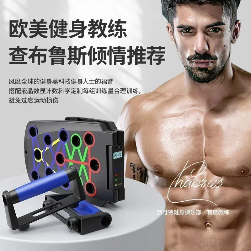 push-up training board Fitness equipment Men's chest and abdominal muscle training equipment Arm strength t