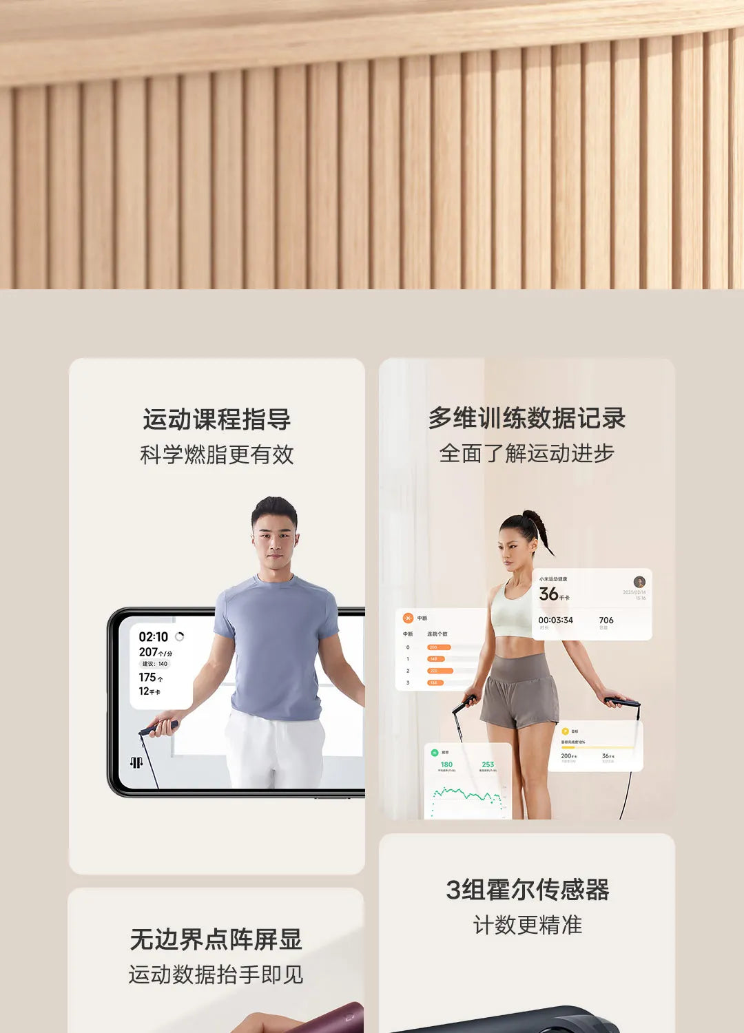 Mijia Smart Skipping Jump Rope XMSR-P803 Counter With Fit App Adjustable Calorie Calculation Sport Fitness Professional