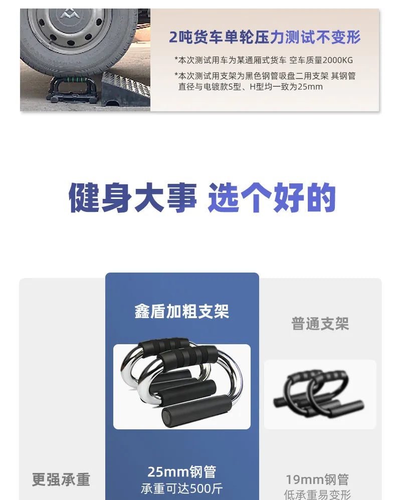 Thickened and bold bracket, sit-up integrated auxiliary trainer, multi-functional push-up board