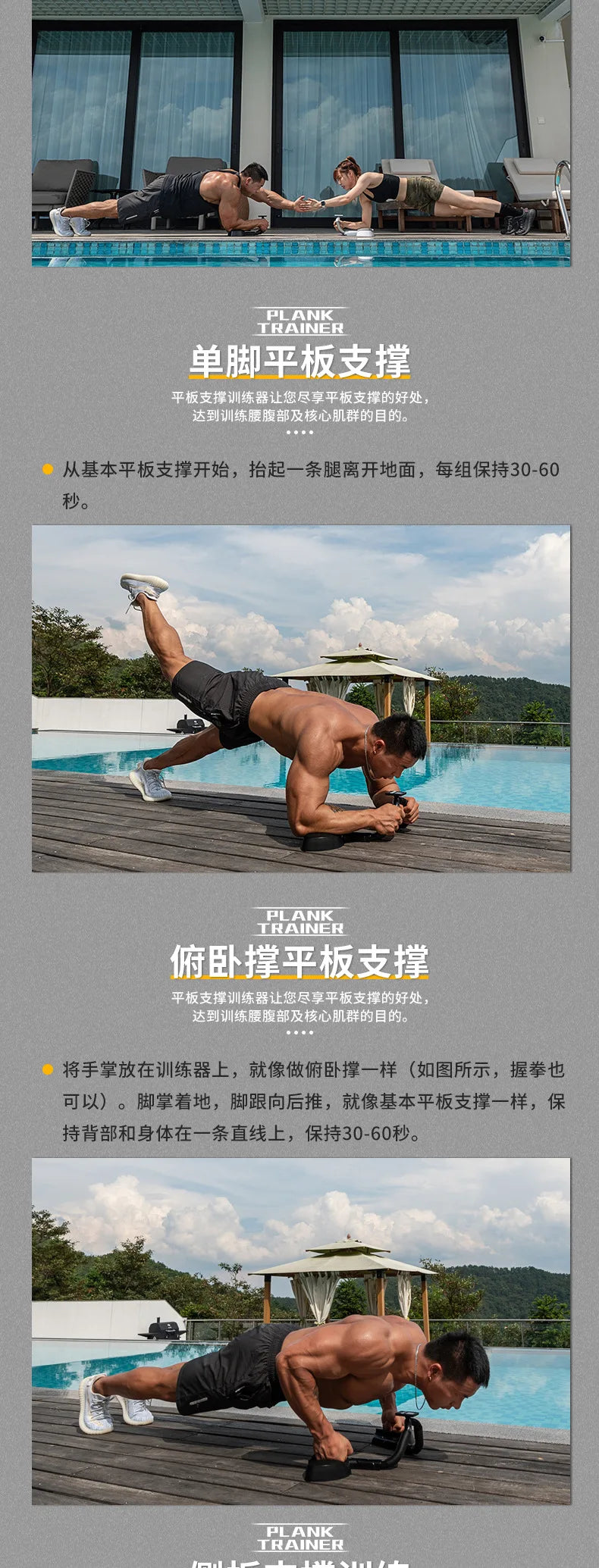 Multi Functional Home Push Up Training Board Stand Fitness Equipment Home Tablet Support Assistant Push-Ups Stands Body Building