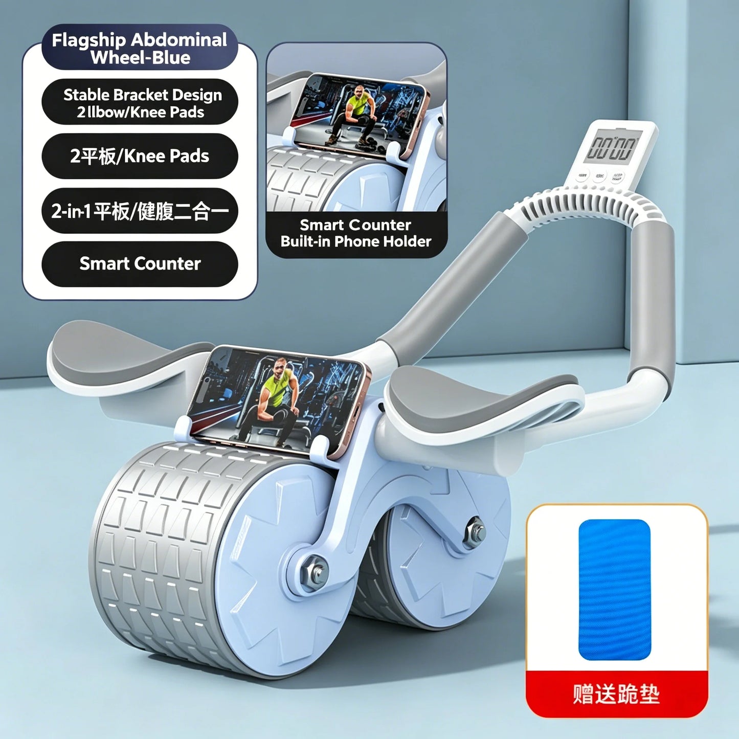 Elbow Support Abdominal Roller Automatic Rebound Ab Wheel with Phone Stand Counter for Core Training Home Fitness