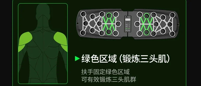push-up training board Fitness equipment Men's chest and abdominal muscle training equipment Arm strength t