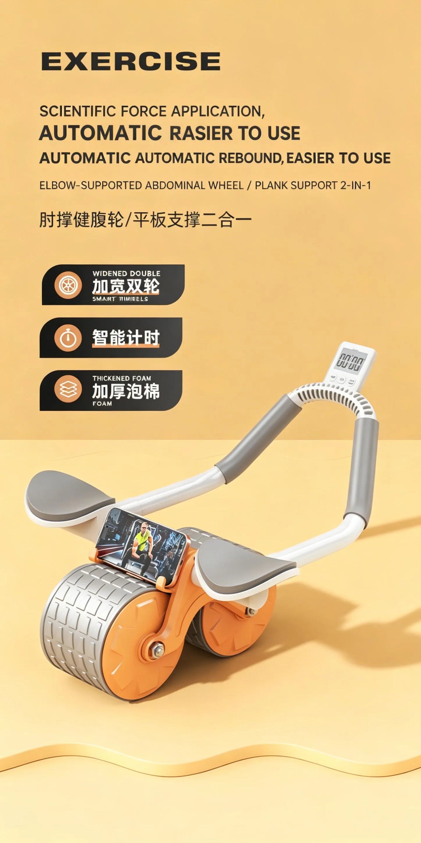 Elbow Support Abdominal Roller Automatic Rebound Ab Wheel with Phone Stand Counter for Core Training Home Fitness