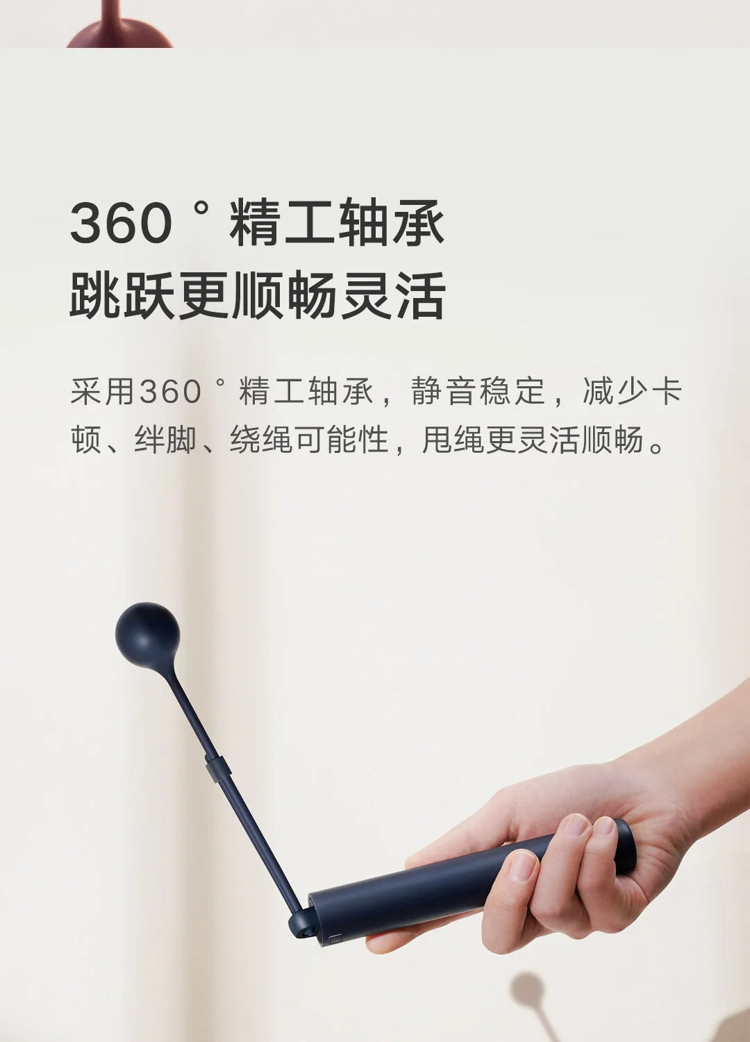 Mijia Smart Skipping Jump Rope XMSR-P803 Counter With Fit App Adjustable Calorie Calculation Sport Fitness Professional