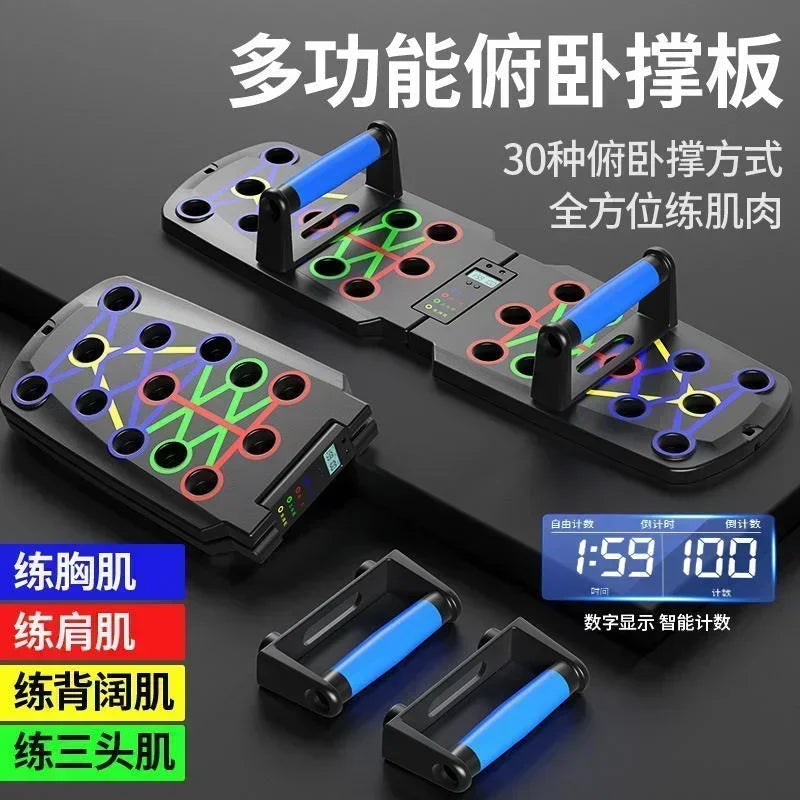 push-up training board Fitness equipment Men's chest and abdominal muscle training equipment Arm strength t