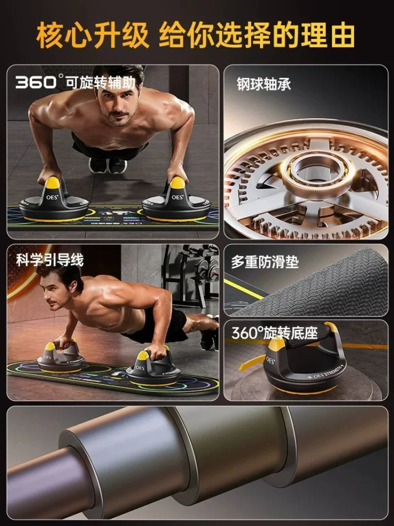 Push up training board multifunctional assistive grip flat support technology stand Push-Ups Stands Portable Fitness Equipment