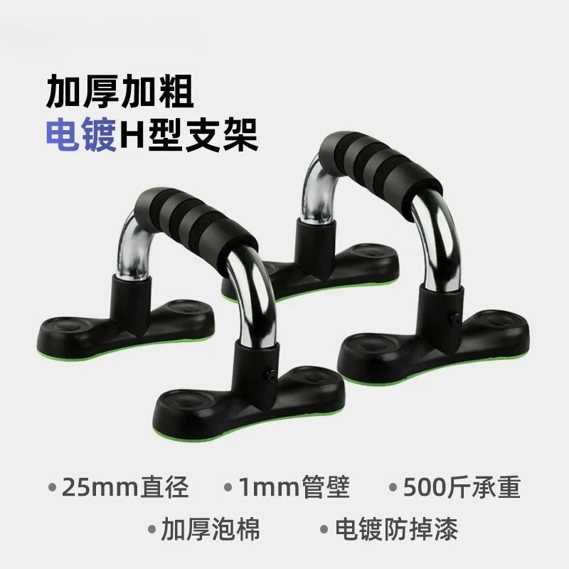 Thickened and bold bracket, sit-up integrated auxiliary trainer, multi-functional push-up board