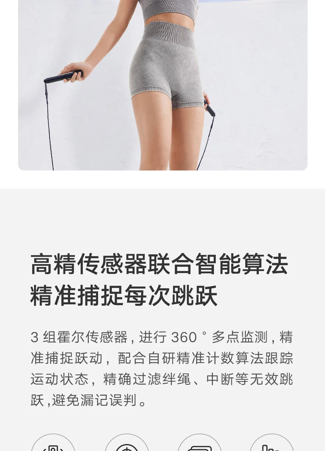 Mijia Smart Skipping Jump Rope XMSR-P803 Counter With Fit App Adjustable Calorie Calculation Sport Fitness Professional