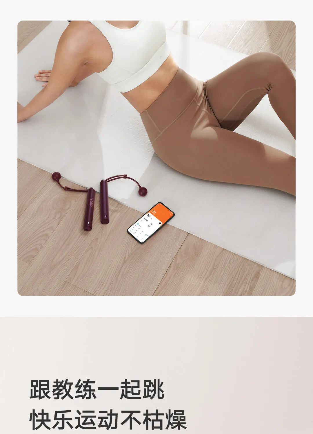 Mijia Smart Skipping Jump Rope XMSR-P803 Counter With Fit App Adjustable Calorie Calculation Sport Fitness Professional