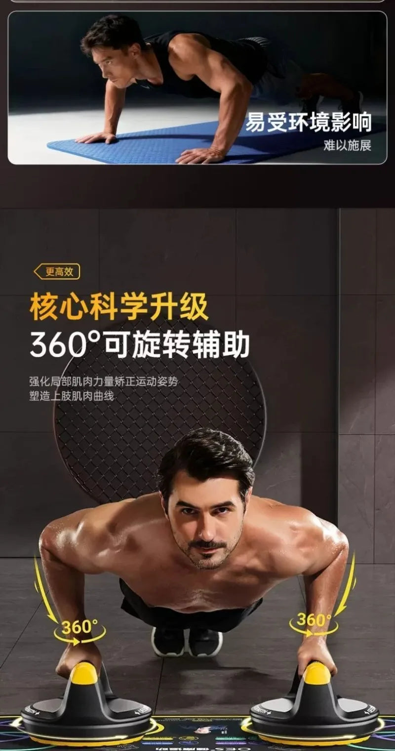 Push up training board multifunctional assistive grip flat support technology stand Push-Ups Stands Portable Fitness Equipment