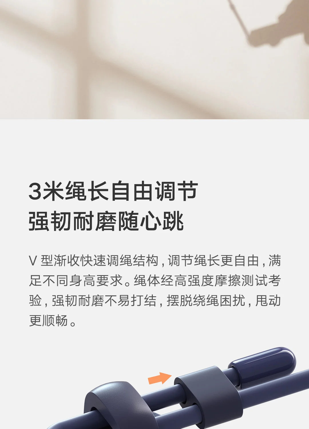 Mijia Smart Skipping Jump Rope XMSR-P803 Counter With Fit App Adjustable Calorie Calculation Sport Fitness Professional