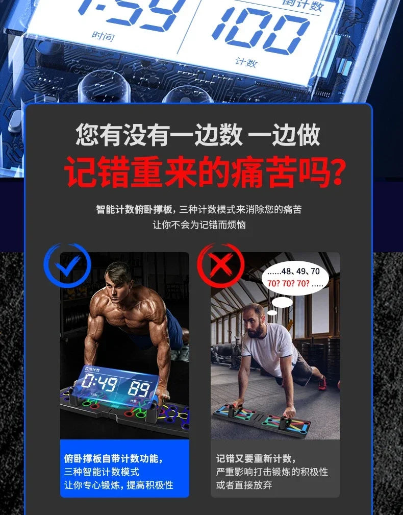 push-up training board Fitness equipment Men's chest and abdominal muscle training equipment Arm strength t