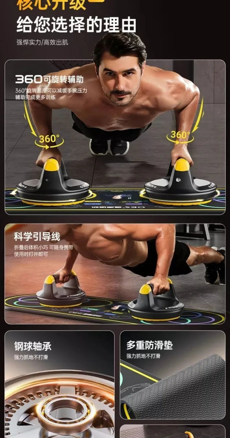 Push up training board multifunctional assistive grip flat support technology stand Push-Ups Stands Portable Fitness Equipment
