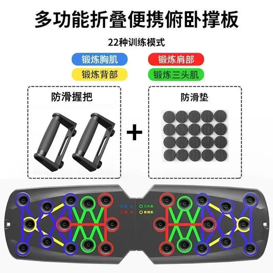 Smart Push-Up Training Board – Multi-Position Chest, Arms & Core Workout System with Built-In Counter