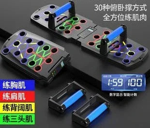 push-up training board Fitness equipment Men's chest and abdominal muscle training equipment Arm strength t