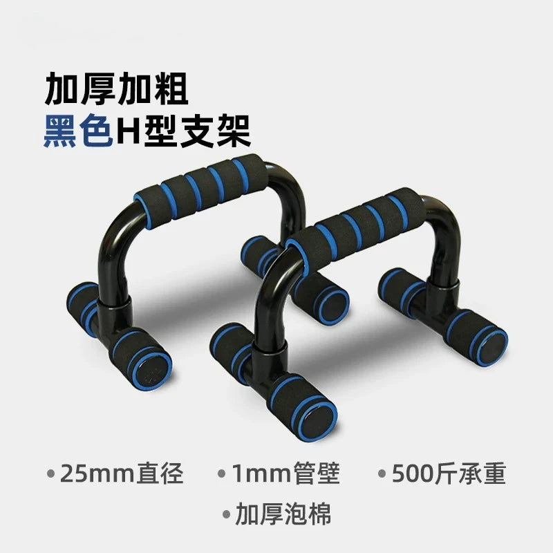 Thickened and bold bracket, sit-up integrated auxiliary trainer, multi-functional push-up board
