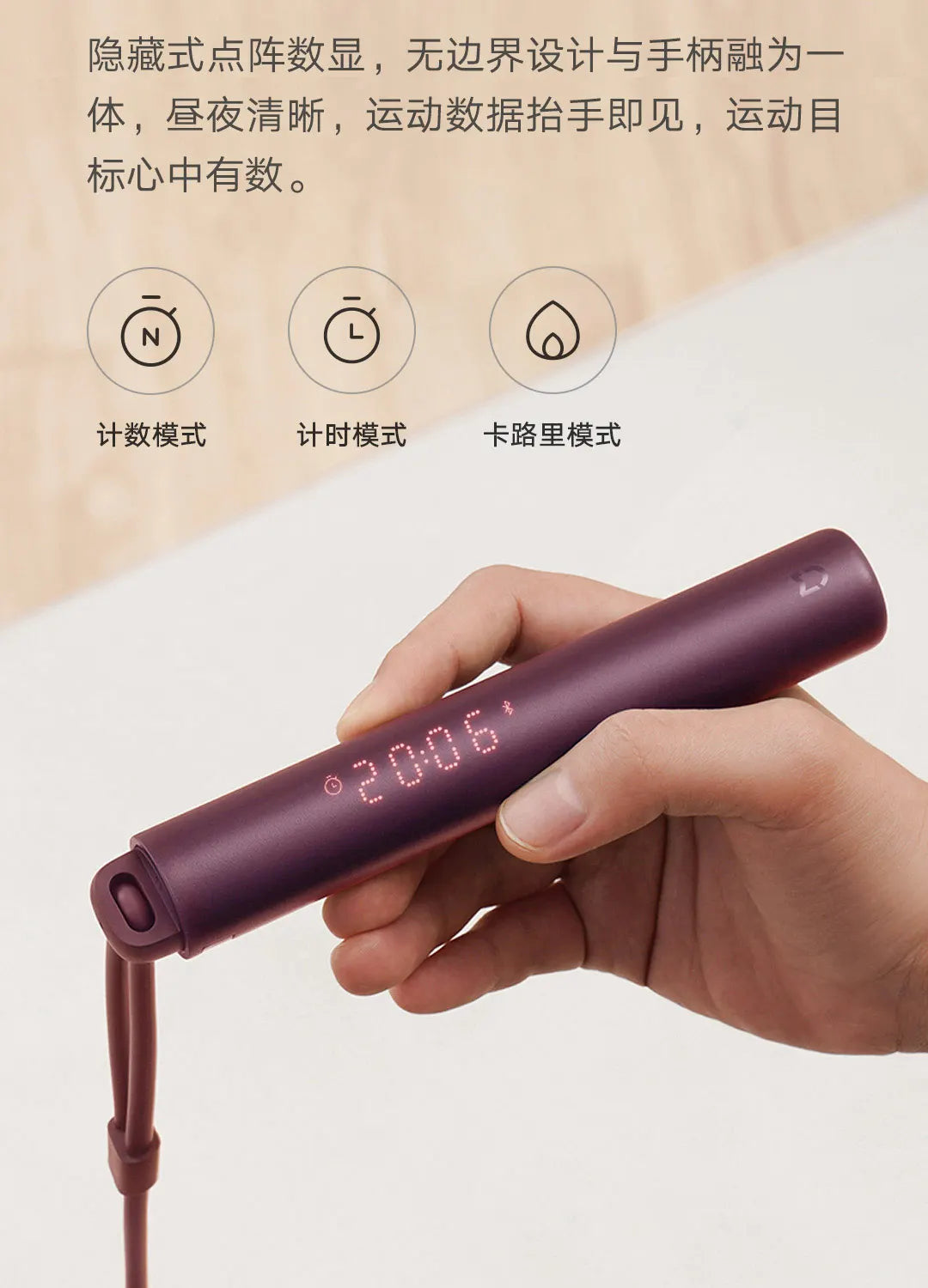 Mijia Smart Skipping Jump Rope XMSR-P803 Counter With Fit App Adjustable Calorie Calculation Sport Fitness Professional