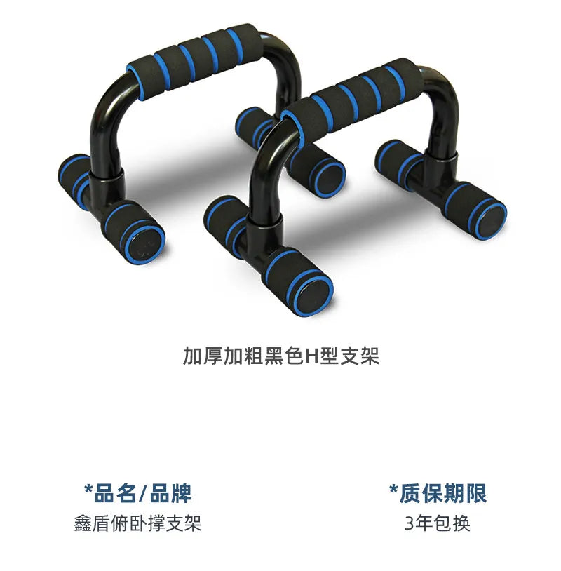 Thickened and bold bracket, sit-up integrated auxiliary trainer, multi-functional push-up board