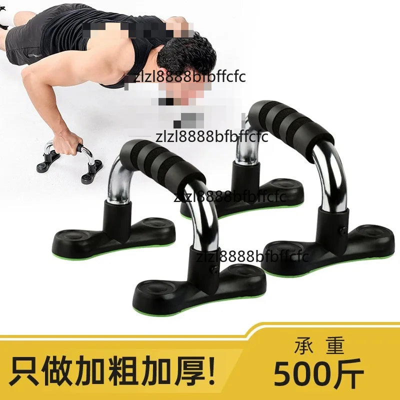 Thickened and bold bracket, sit-up integrated auxiliary trainer, multi-functional push-up board