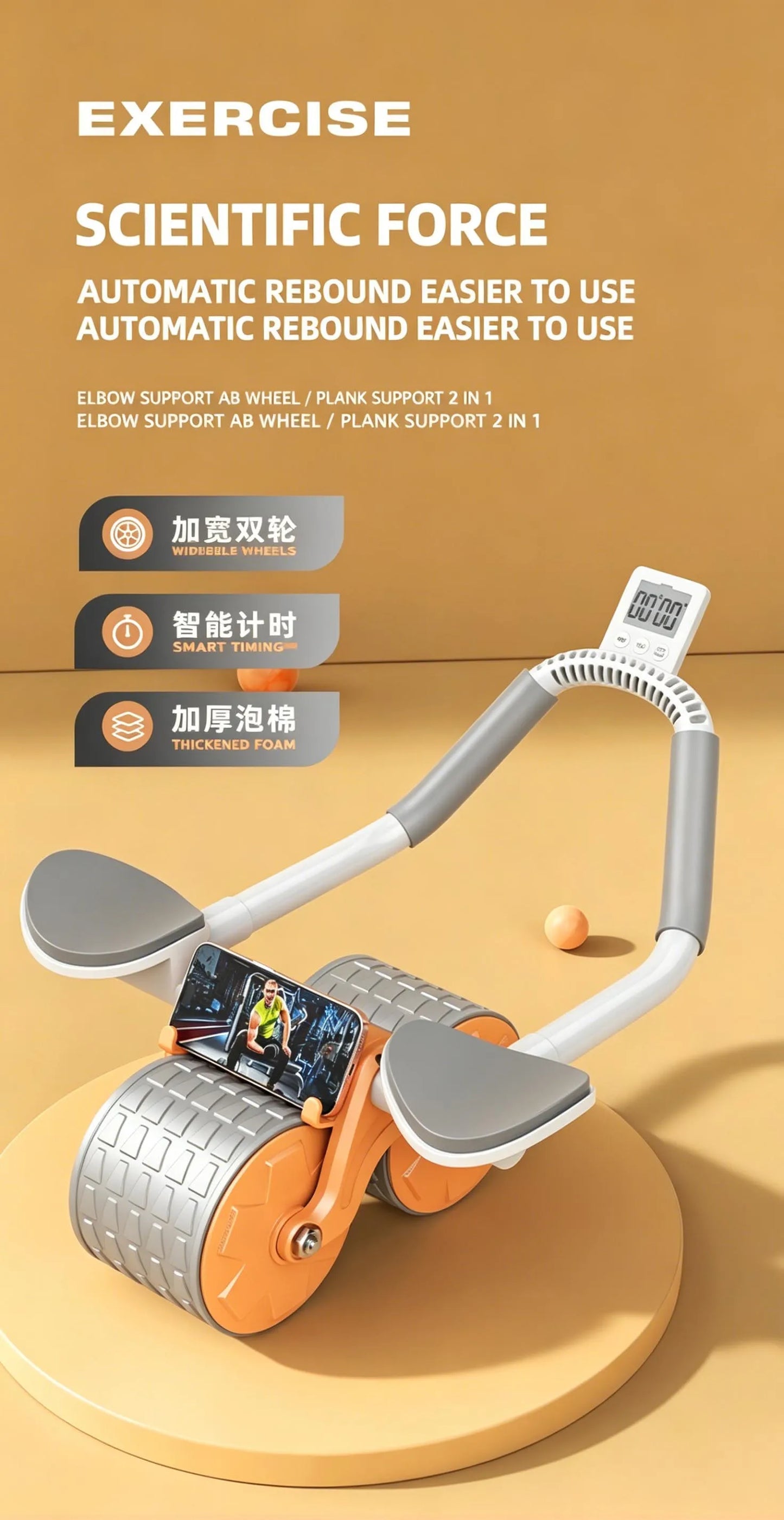 Elbow Support Abdominal Roller Automatic Rebound Ab Wheel with Phone Stand Counter for Core Training Home Fitness