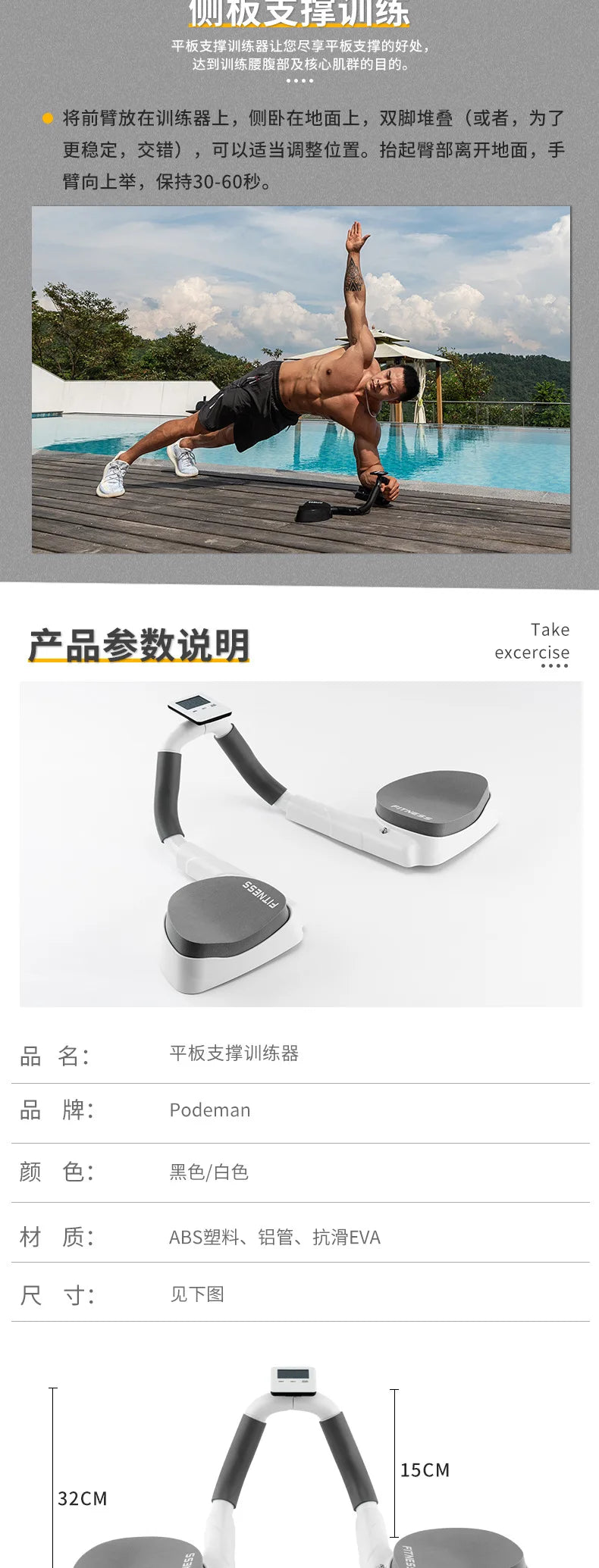 Multi Functional Home Push Up Training Board Stand Fitness Equipment Home Tablet Support Assistant Push-Ups Stands Body Building