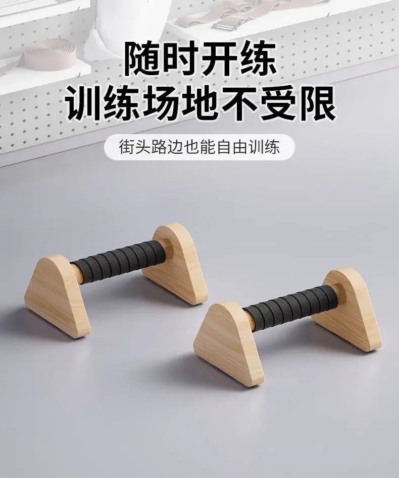 2pcs Wooden Push-up Bar Stands Gym Push Ups Rack Board Fitness Exercise Body Building Training Handstand Parallel Rod