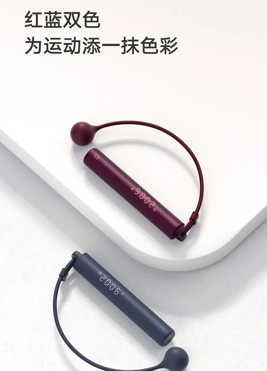 Mijia Smart Skipping Jump Rope XMSR-P803 Counter With Fit App Adjustable Calorie Calculation Sport Fitness Professional