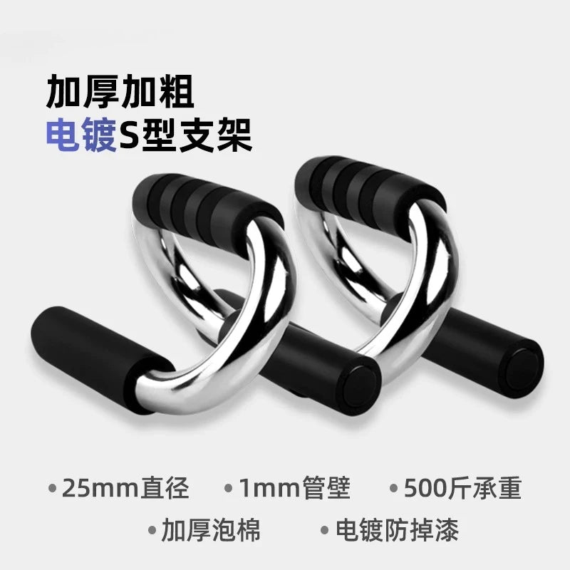 Thickened and bold bracket, sit-up integrated auxiliary trainer, multi-functional push-up board