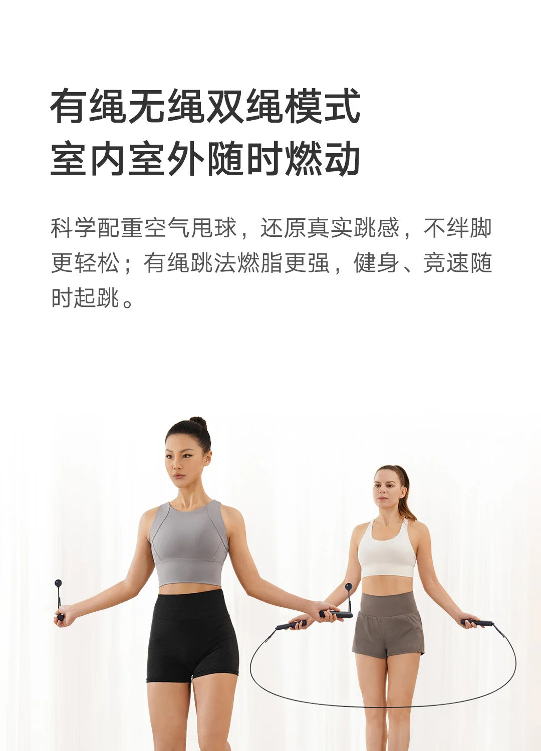 Mijia Smart Skipping Jump Rope XMSR-P803 Counter With Fit App Adjustable Calorie Calculation Sport Fitness Professional